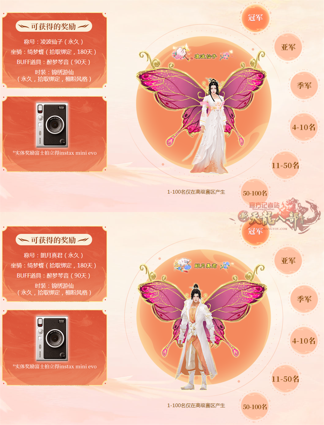 QQ截图20230822114915_副本.png
