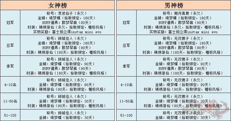 微信图片_20230822115655_副本.png