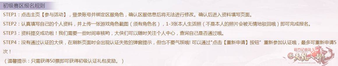 QQ截图20230822120000_副本.png