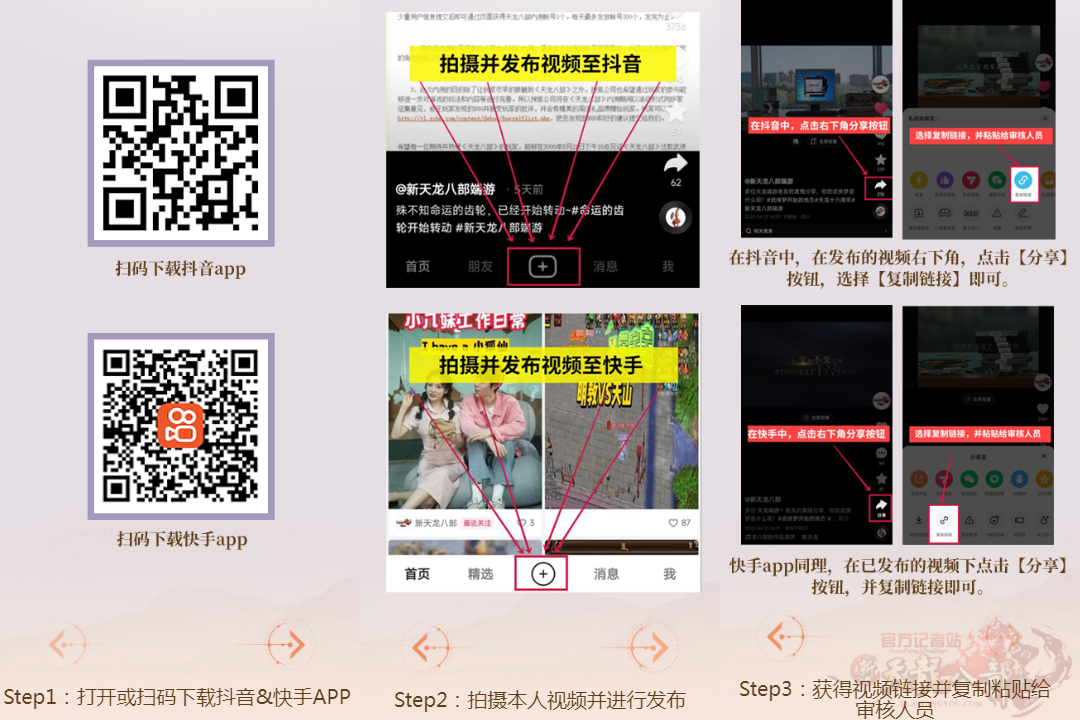 QQ截图20230822121704_副本.png