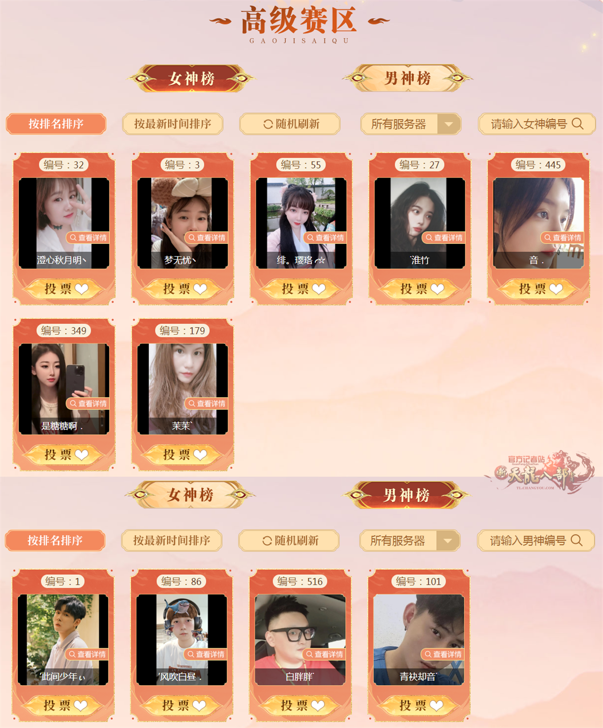 QQ截图20230822123449_副本.png