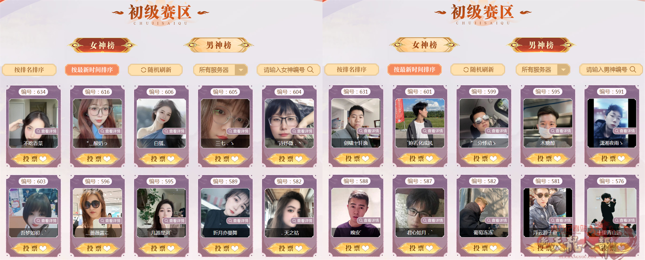 QQ截图20230822123237_副本_副本.jpg
