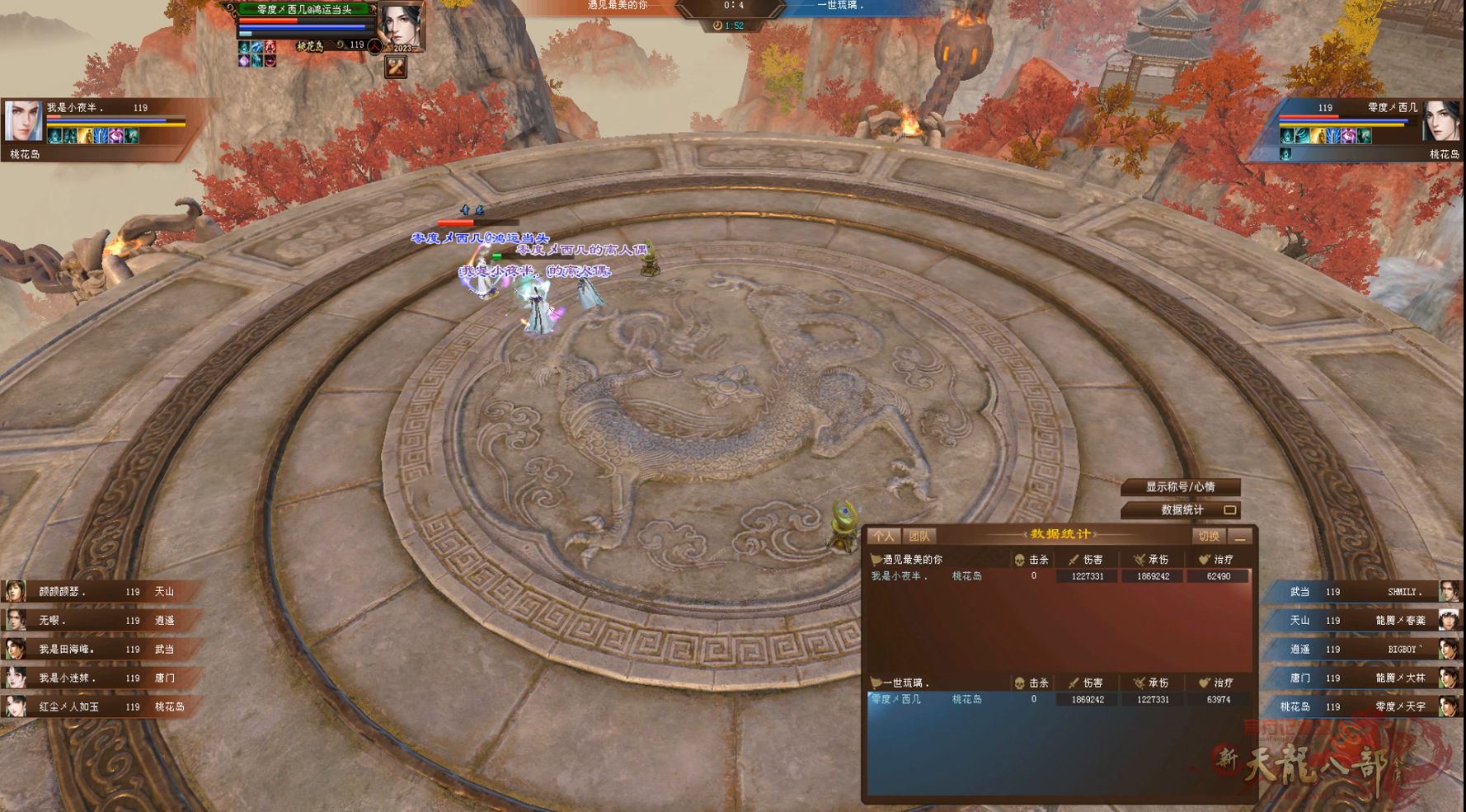QQ截图20230924225101_副本.jpg