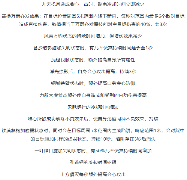 QQ浏览器截图20230925143417.png