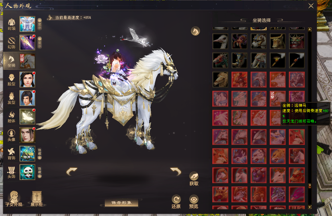 E656A15B-2DF3-4CBF-B3E9-B96A1B7AE181.png