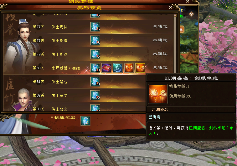 QQ浏览器截图20230925213547.png