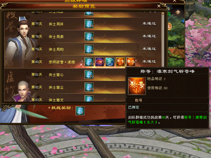 QQ浏览器截图20230925213543.png