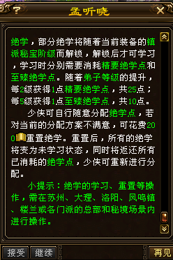 QQ浏览器截图20230925213821.png