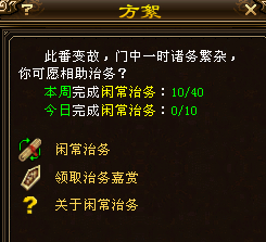 QQ浏览器截图20230926093117.png