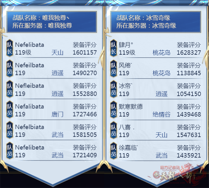 QQ截图20231012092607_副本.png