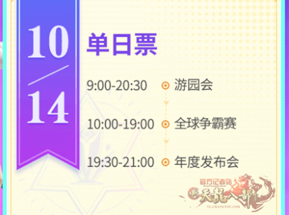 QQ截图20231012094006_副本.png