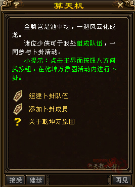 QQ截图20231025203105.jpg