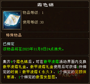 QQ截图20231025192614.jpg