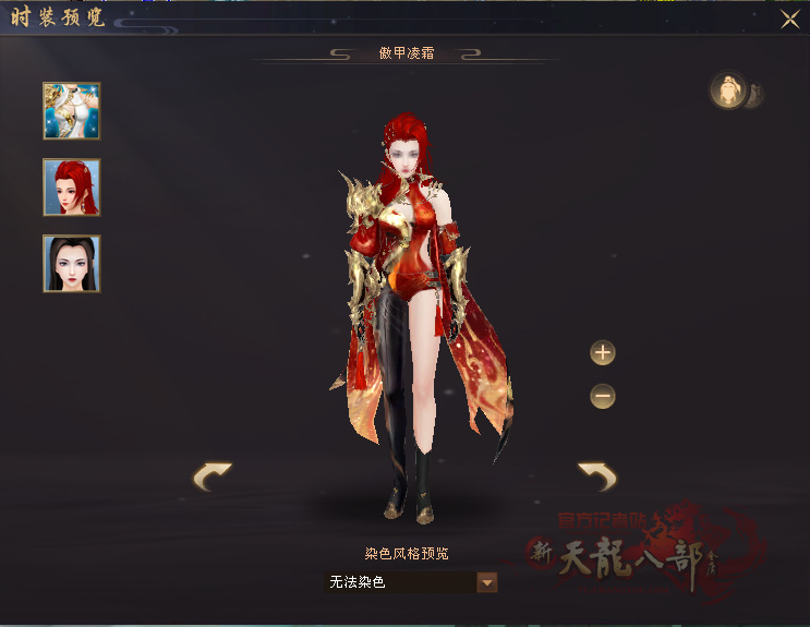 QQ截图20231025203217.jpg