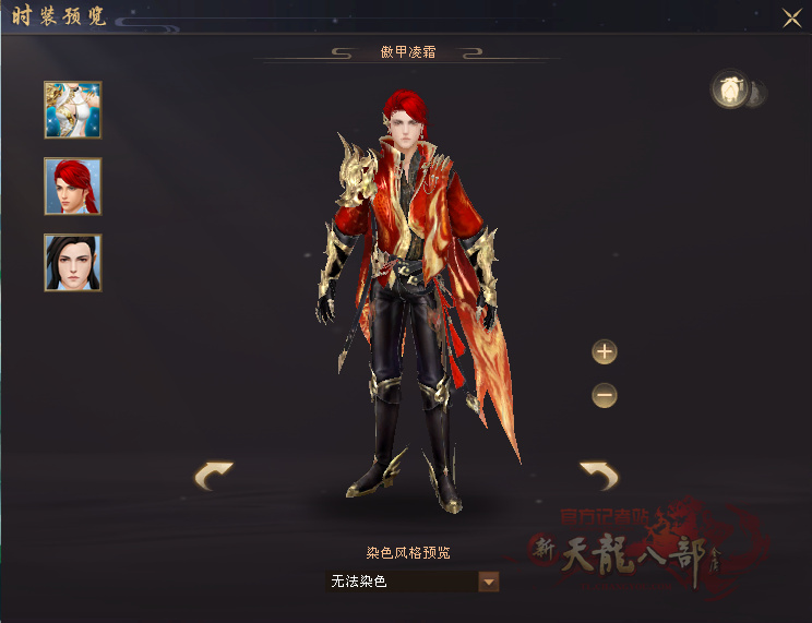 QQ截图20231025203229.jpg