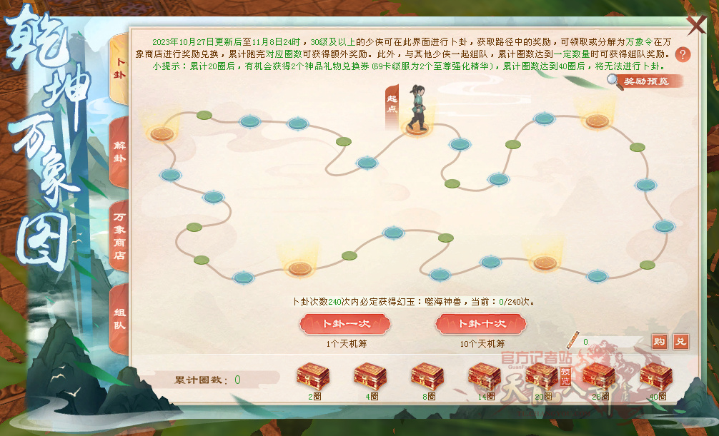 QQ截图202310252015471.jpg