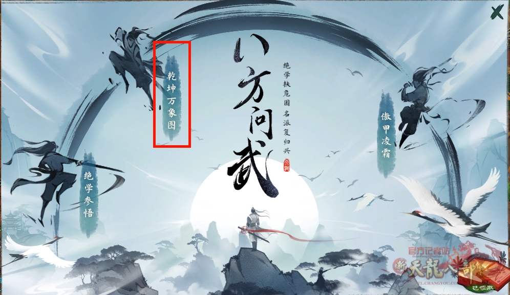 QQ截图20231025201511_副本.jpg