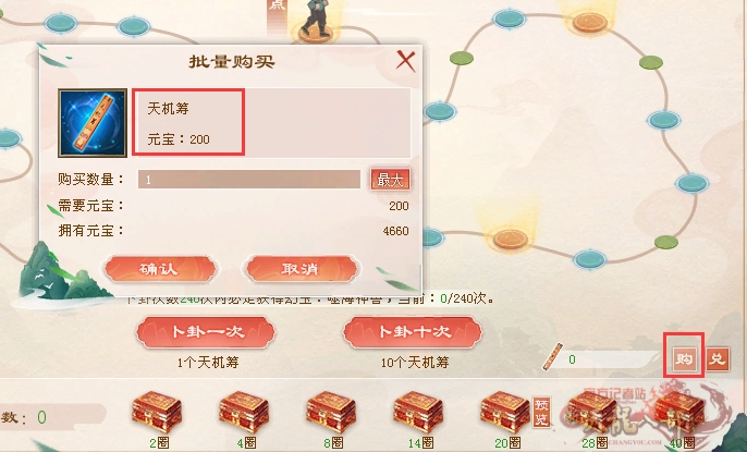 QQ截图20231025205402_副本.jpg