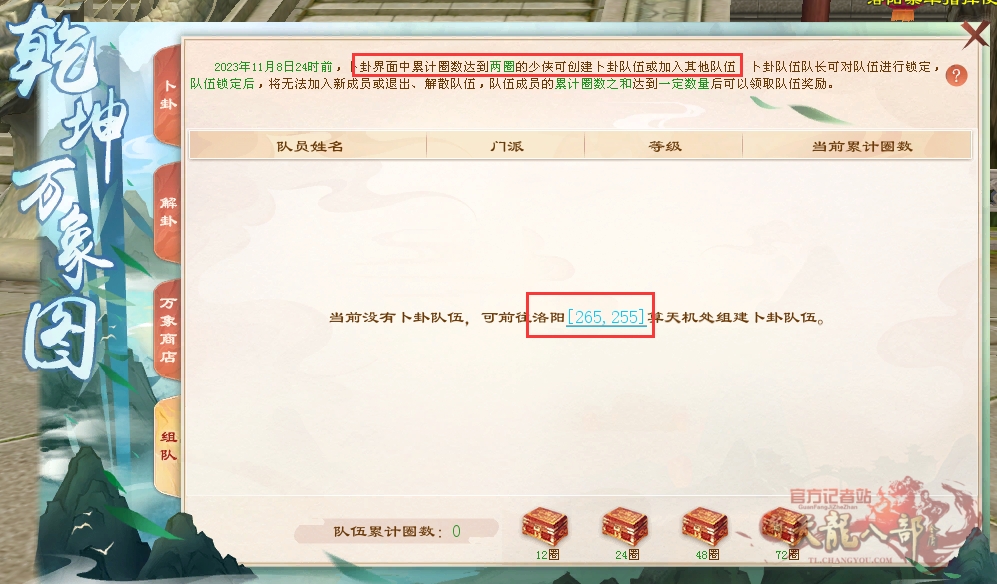 QQ截图20231025210242_副本.jpg