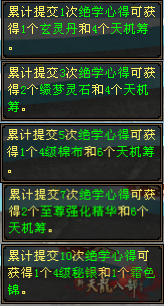 QQ截图20231025210242_副本.png