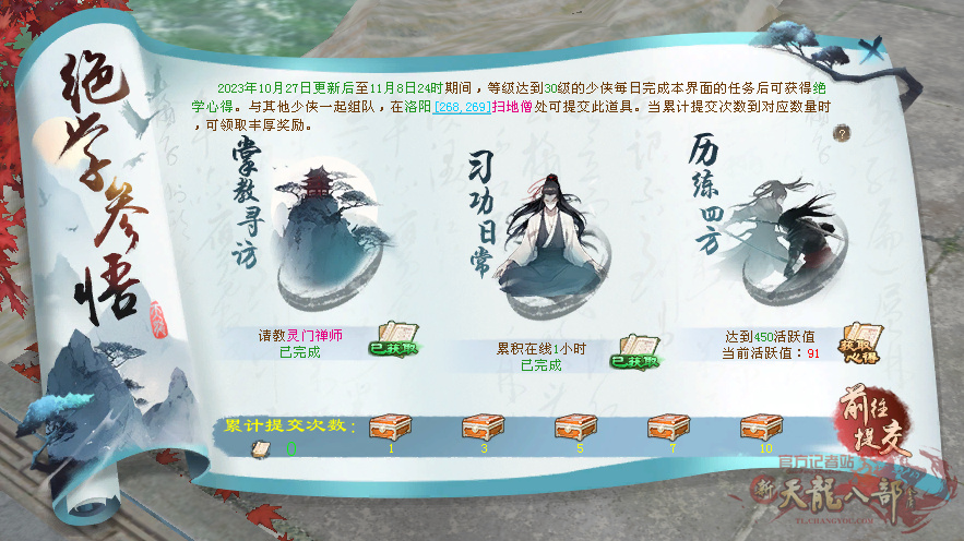 QQ截图20231025210724.jpg