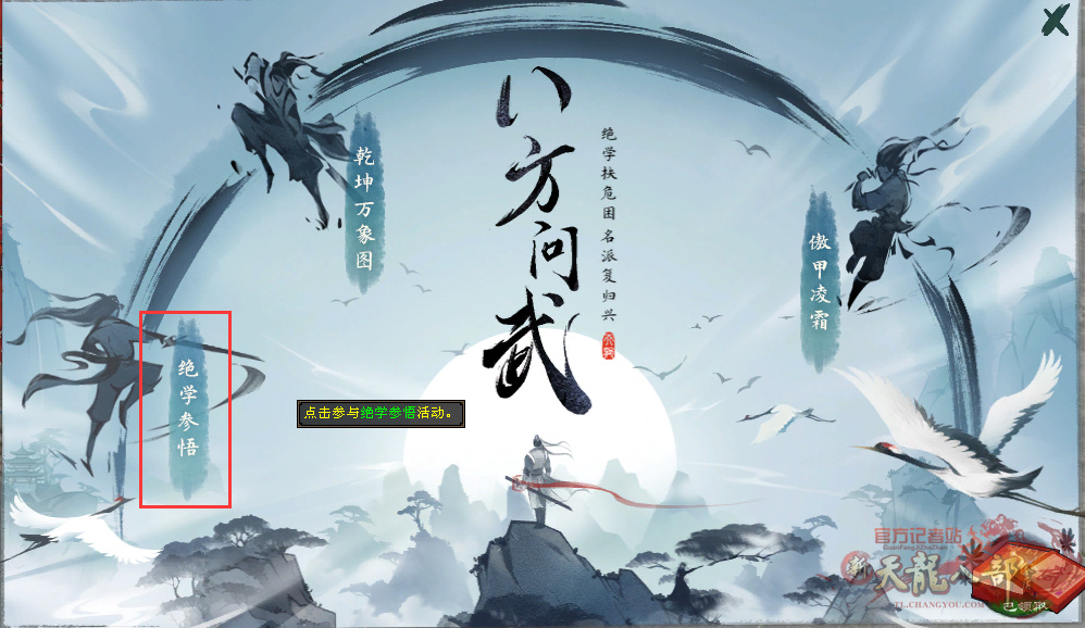 QQ截图20231025210712.jpg