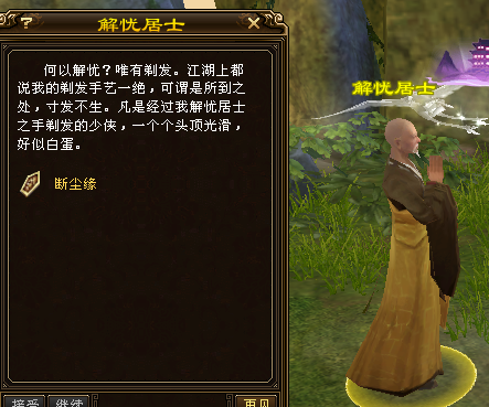 QQ浏览器截图20231029140039.png