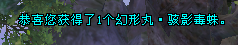 QQ浏览器截图20231029142126.png