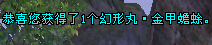 QQ浏览器截图20231029142105.png