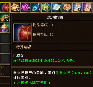 QQ浏览器截图20231029135647.png
