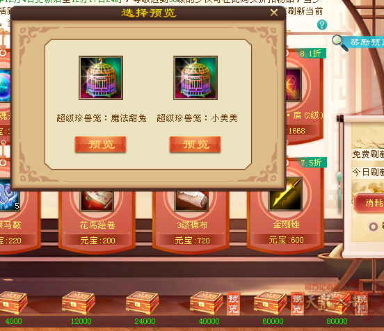 微信图片_20231210155726_副本.png