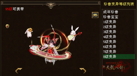 99_副本.png