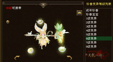 666_副本.png