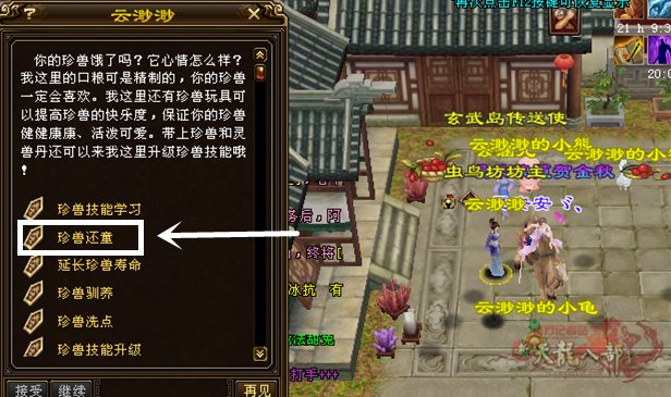 微信图片_20231210165501_副本.png