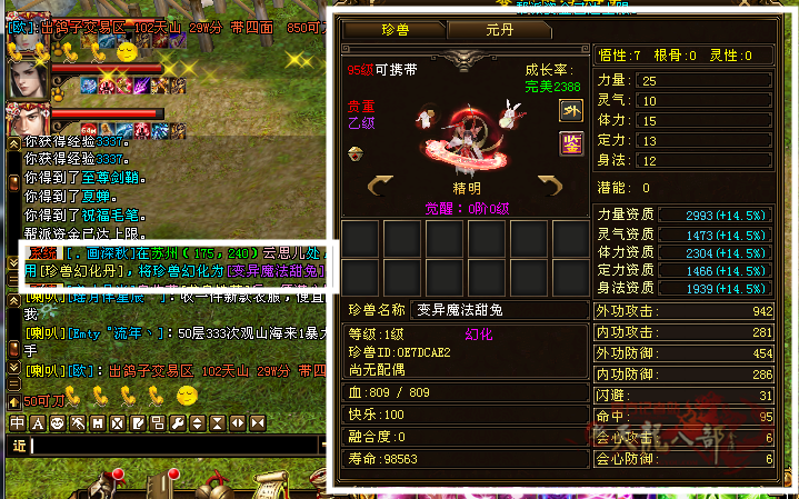 微信图片_20231210191901_副本.png