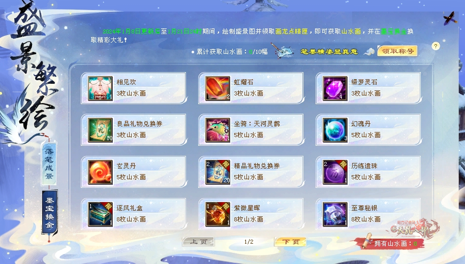 6.png