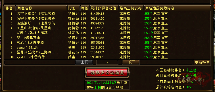 微信图片_20240114161356_副本.png