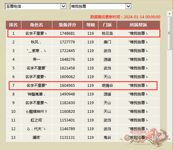 微信图片_20240114165202_副本.png