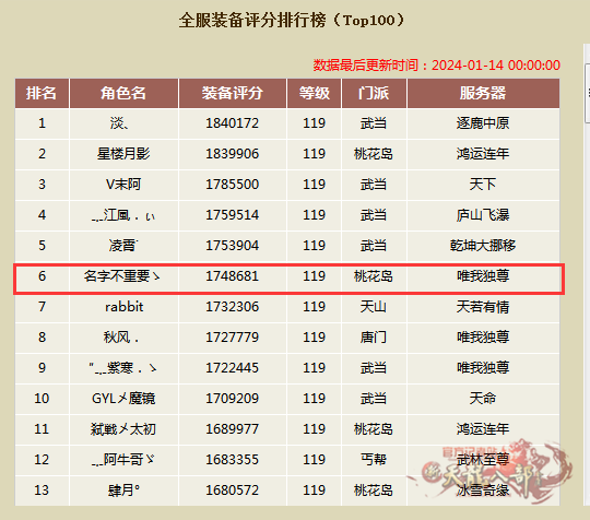 微信图片_20240114165733_副本.png