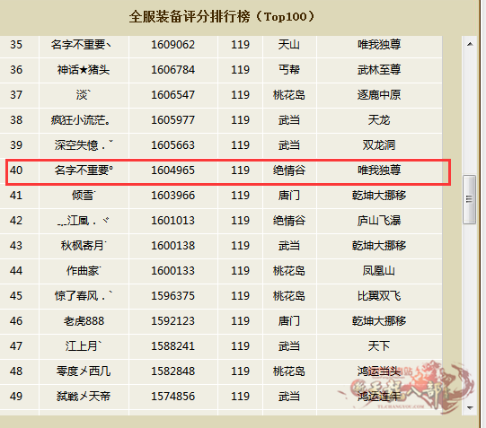 微信图片_20240114165729_副本.png