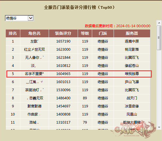 微信图片_20240114165722_副本.png