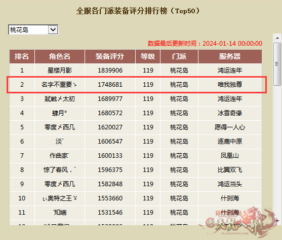 微信图片_20240114165726_副本.png