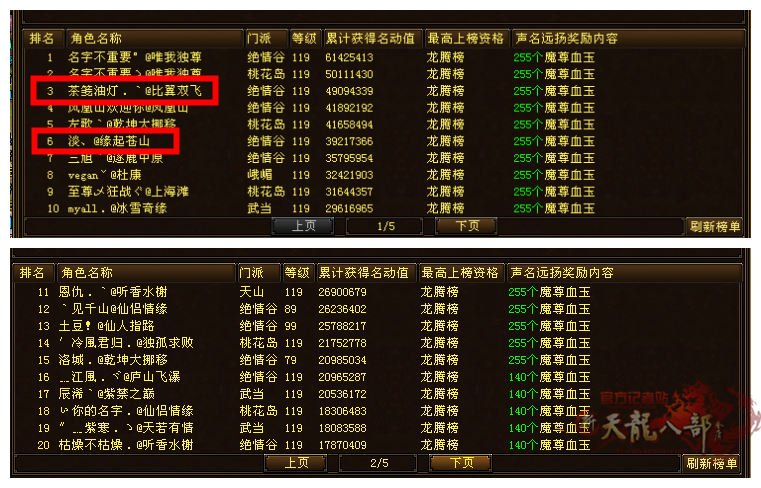 微信图片_20240114161356_副本.png