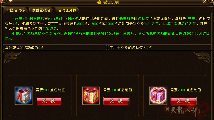 微信图片_20240114181422_副本.png