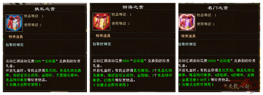 微信图片_20240114181426_副本.png