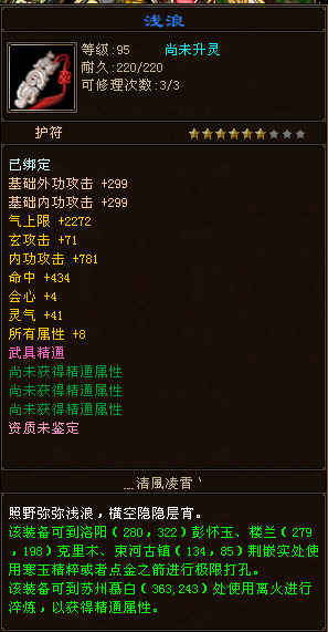 5、6星