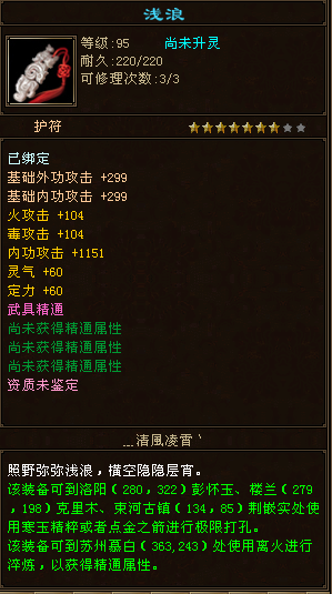 6、7星