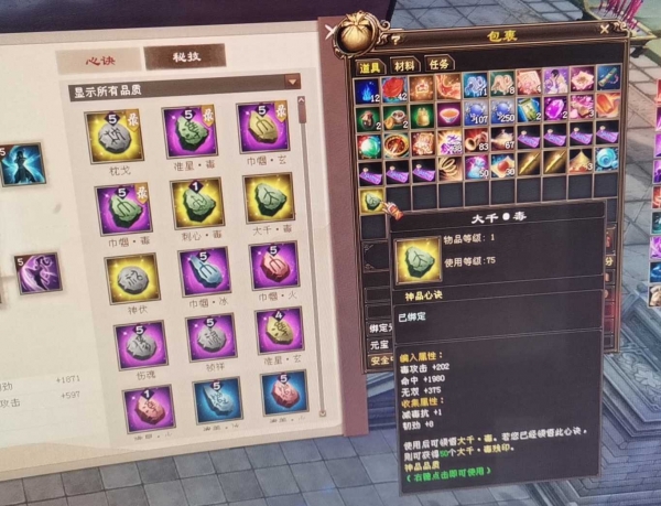 1706805949588.jpg