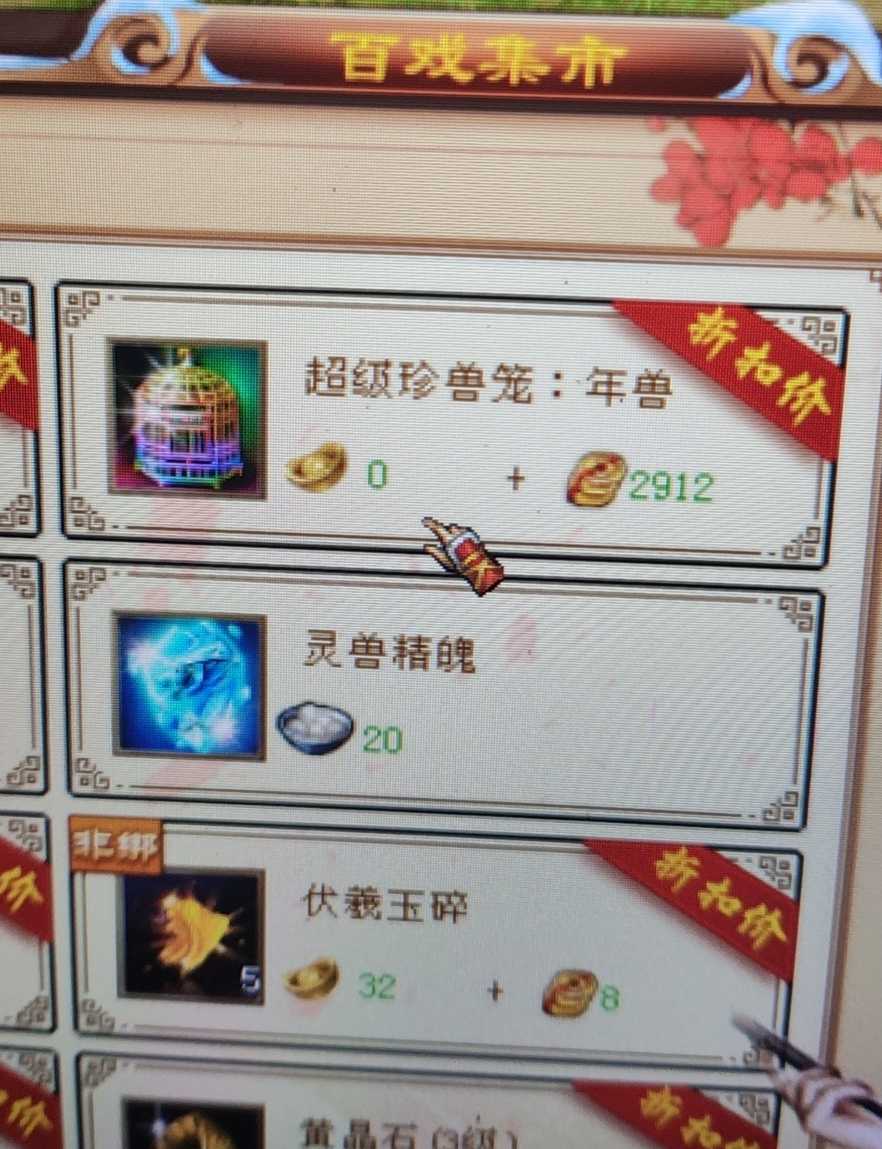 1709308595254.jpg