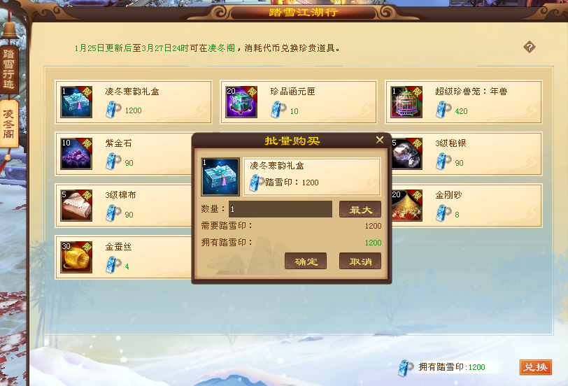 QQ浏览器截图20240302222030.png